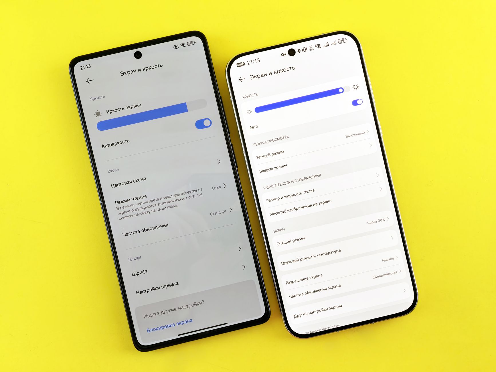 new Android features